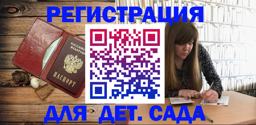 временная регистрация собственник в Плавске