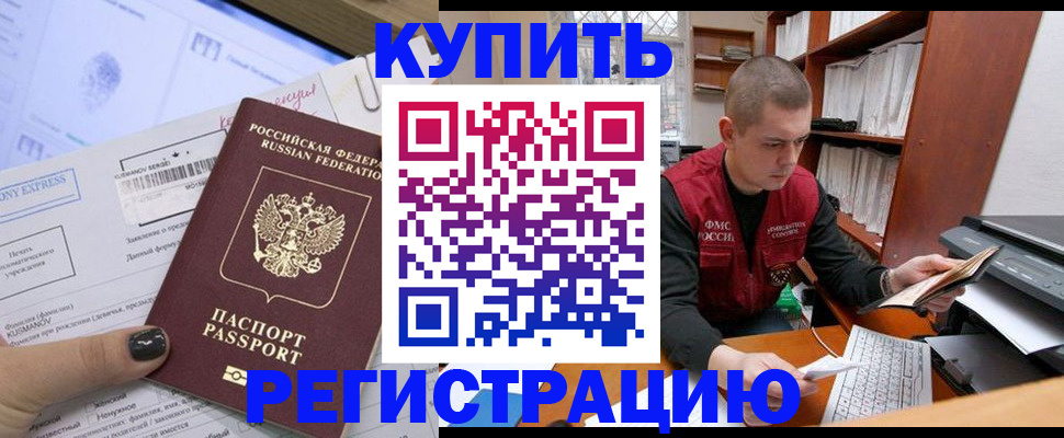 пропишу в квартире в Плавске